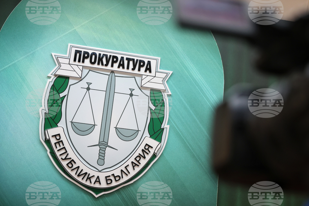 Бургас - прокуратура - ДАНС - ГДБОП