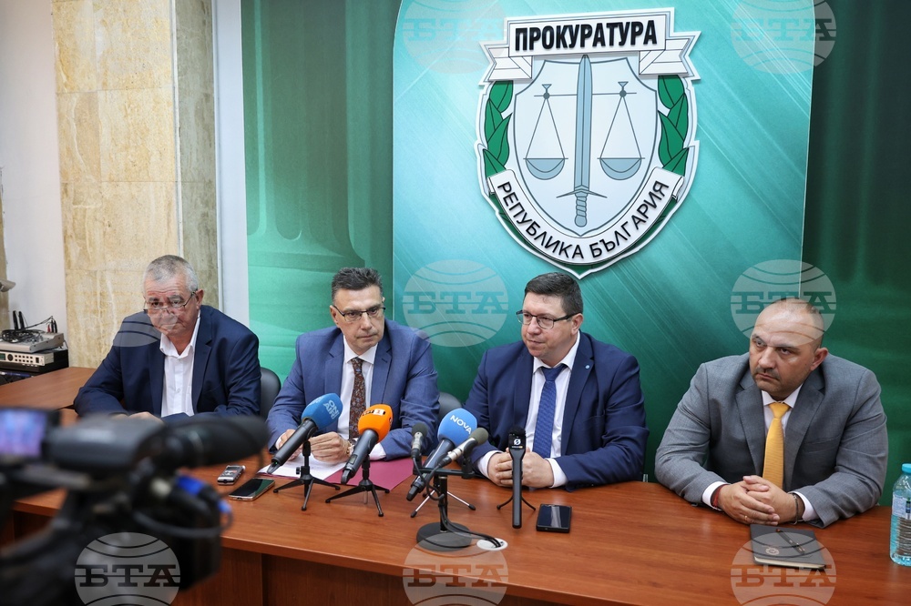Бургас - прокуратура - ДАНС - ГДБОП - брифинг