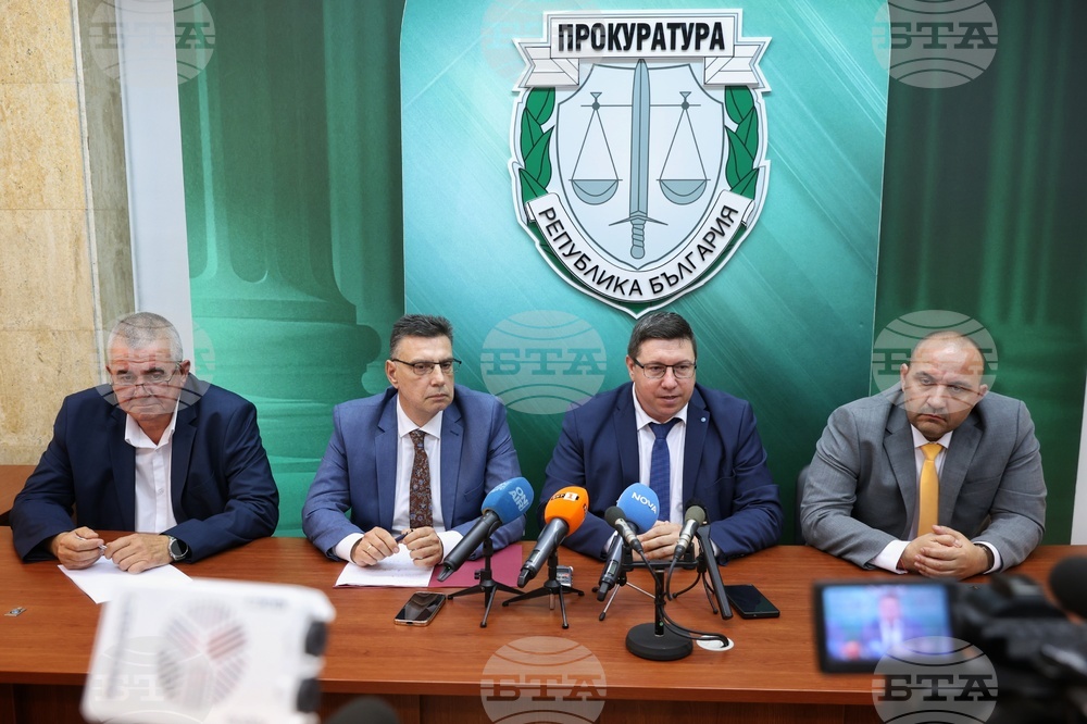 Бургас - прокуратура - ДАНС - ГДБОП - брифинг