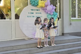 Гоце Делчев - ОУ „Св. св. Кирил и Методий“ - награждаване
