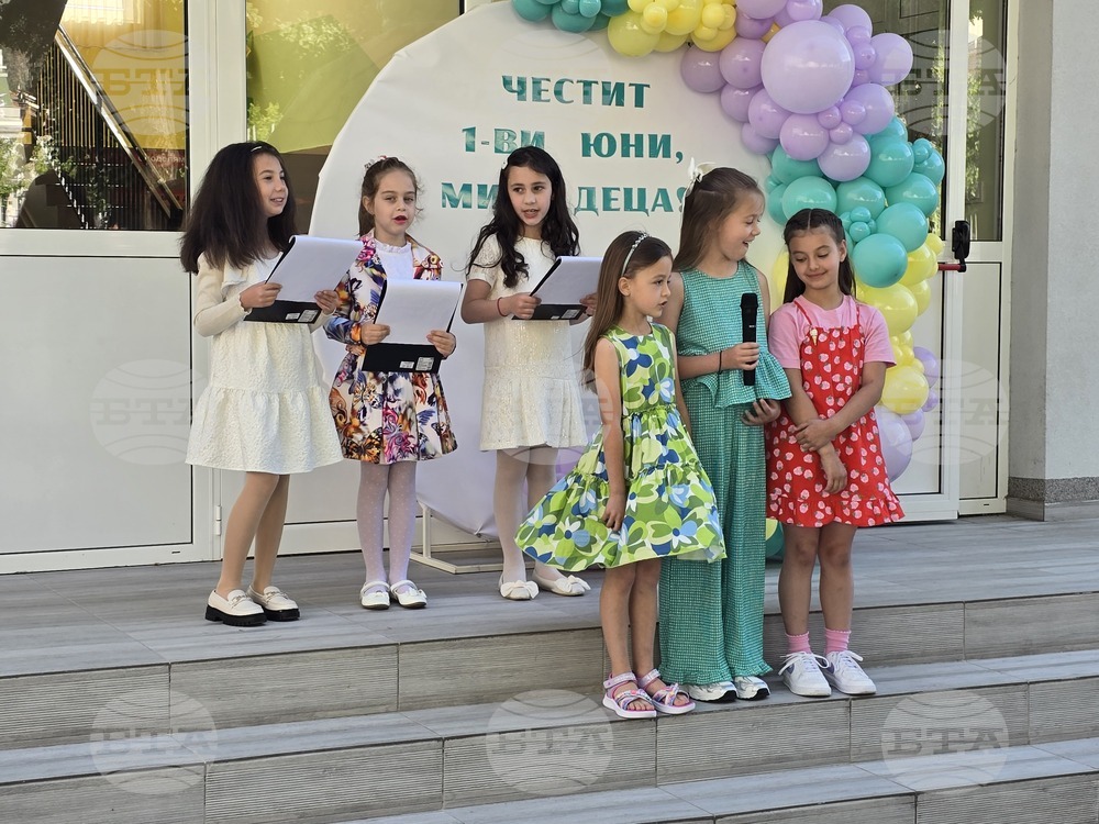 Гоце Делчев - ОУ „Св. св. Кирил и Методий“ - награждаване
