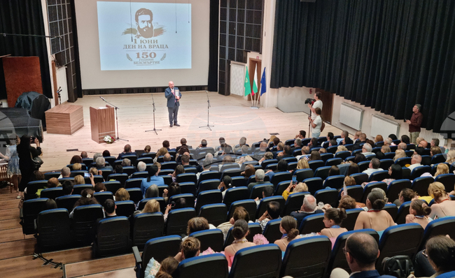 Враца - Общински съвет - тържествено заседание