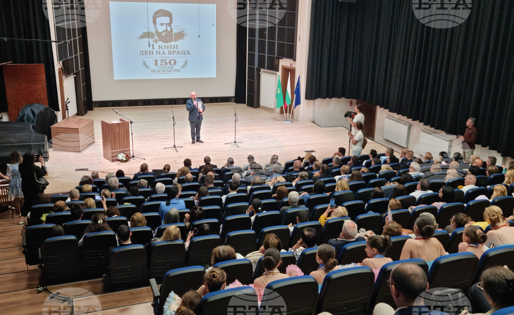 Враца - Общински съвет - тържествено заседание