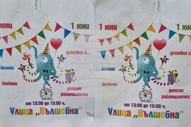 Перник - „Улица Вълшебна“ - творческа работилница за деца