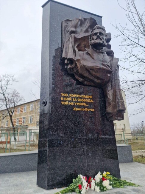 Българската общност в Молдова ще почете паметта на Христо Ботев в Кишинев