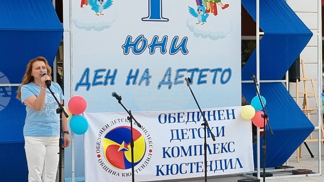 В Кюстендил наградиха победителите в общински конкурс за детско творчество
