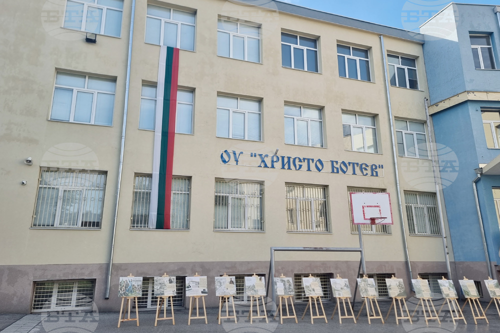 Добрич - Христо Ботев - поклонение