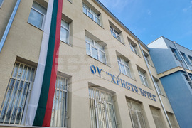 Добрич - Христо Ботев - поклонение