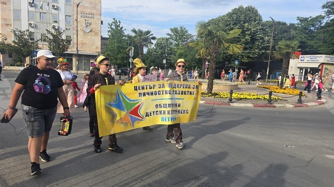 Петрич отбелязва Международния ден на детето с приказно дефиле, игри и изненади