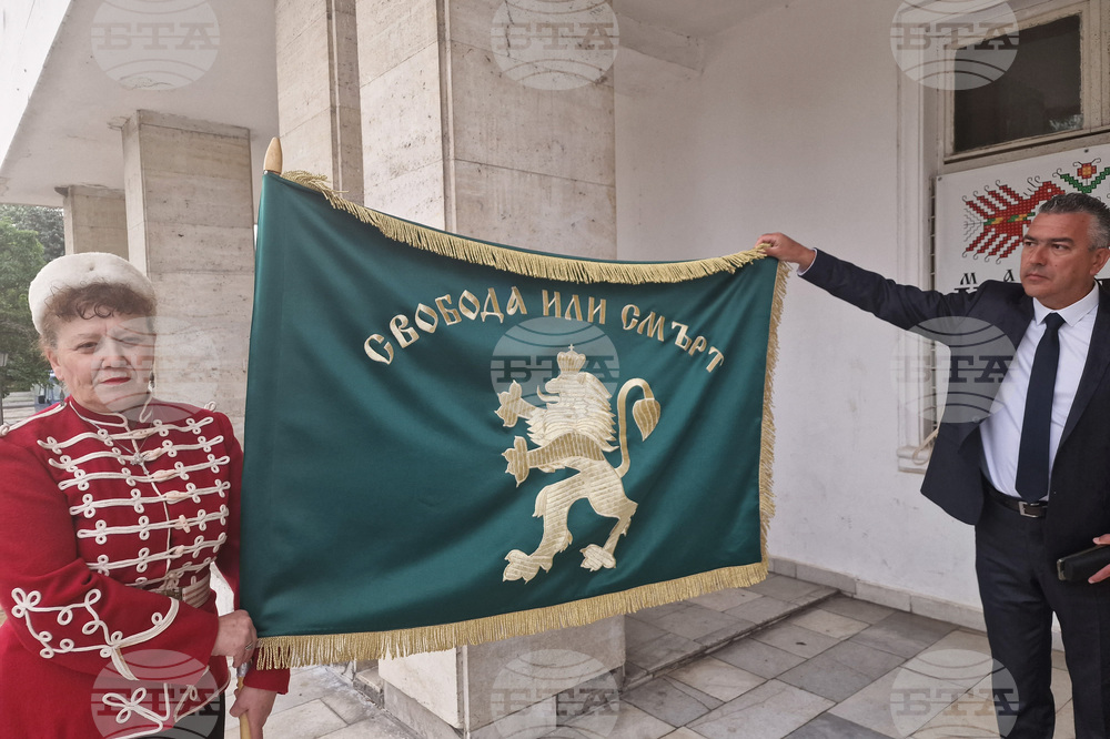 Калофер - даряване на знаме - 150 години от подвига на Ботев и неговата чета
