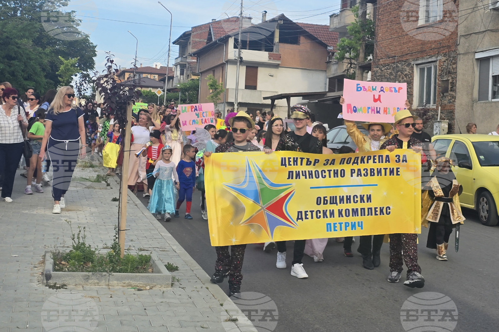 Петрич - Ден на детето - приказно шествие