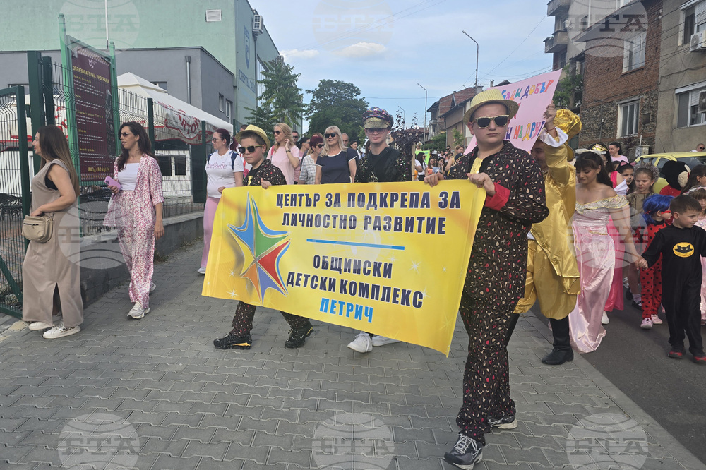 Петрич - Ден на детето - приказно шествие