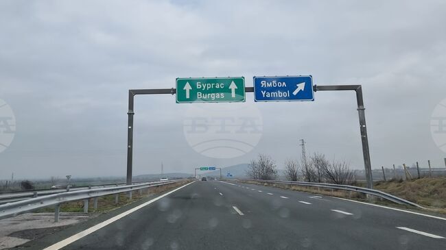 Ограничения в движението по магистрала „Тракия” по два участъка в района на Ямбол се въвеждат от 3 до 5 юни