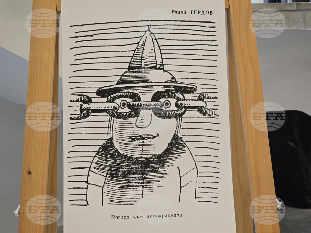 Кърджали - изложба - Регионална библиотека „Н. Й. Вапцаров“