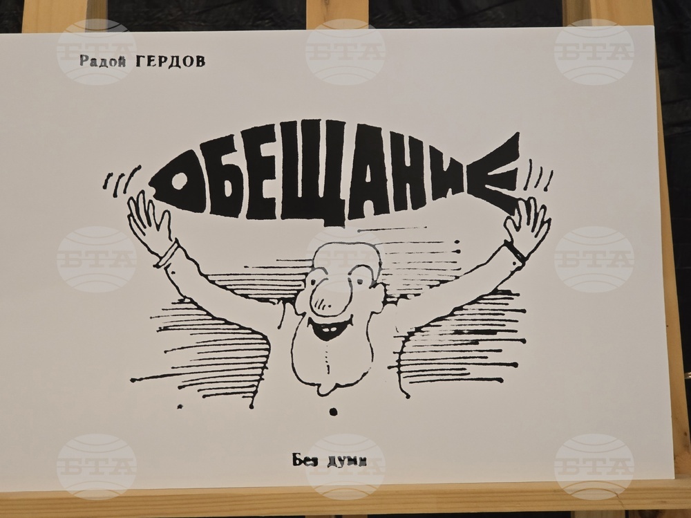 Кърджали - изложба - Регионална библиотека „Н. Й. Вапцаров“