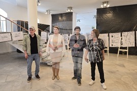 Кърджали - изложба - Регионална библиотека „Н. Й. Вапцаров“