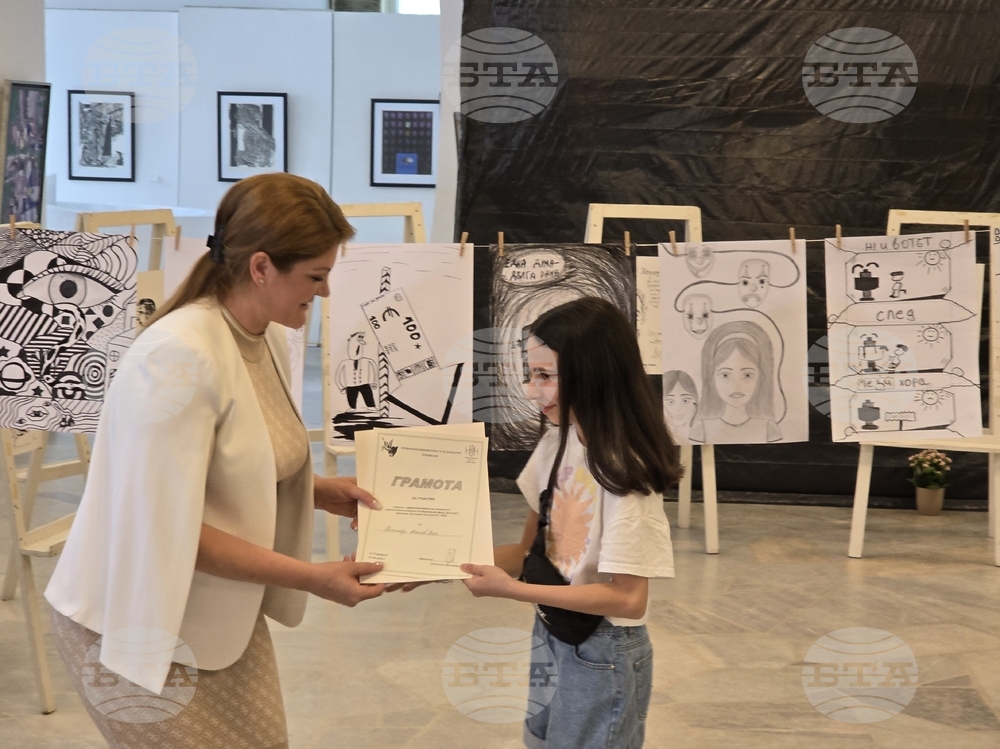 Кърджали - изложба - Регионална библиотека „Н. Й. Вапцаров“