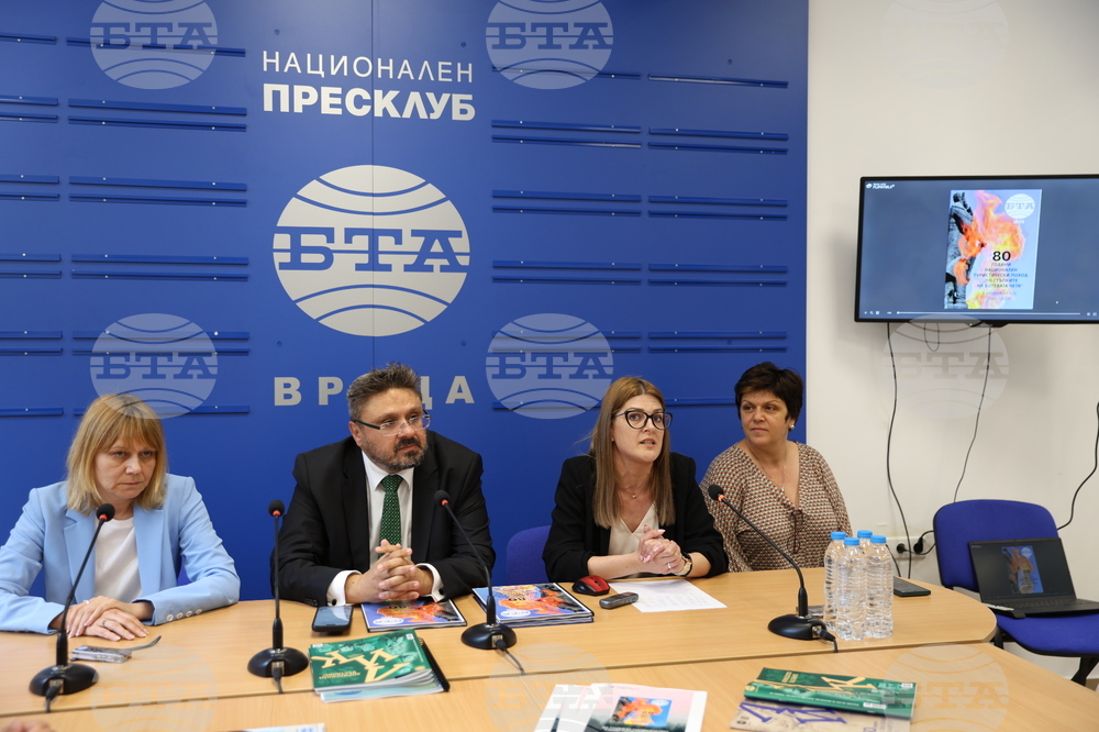 Национален пресклуб на БТА - Враца - 80 години от началото на Националния туристически поход „По пътя на Ботевата чета“ - видео и книга - представяне