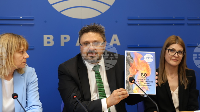 BTA Launches Special Publication, Video Marking 80 Years of Botev Route March