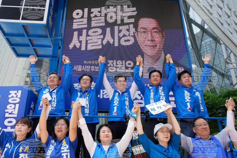 South Korea Election