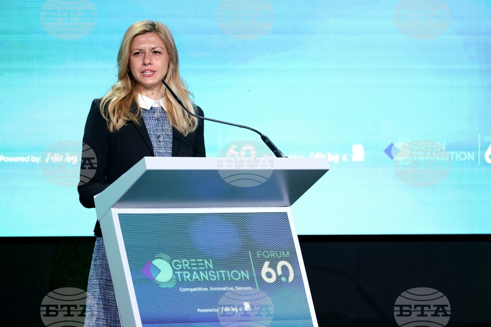 „Грийн транзишън форум“ - Михаела Доцова - откриване