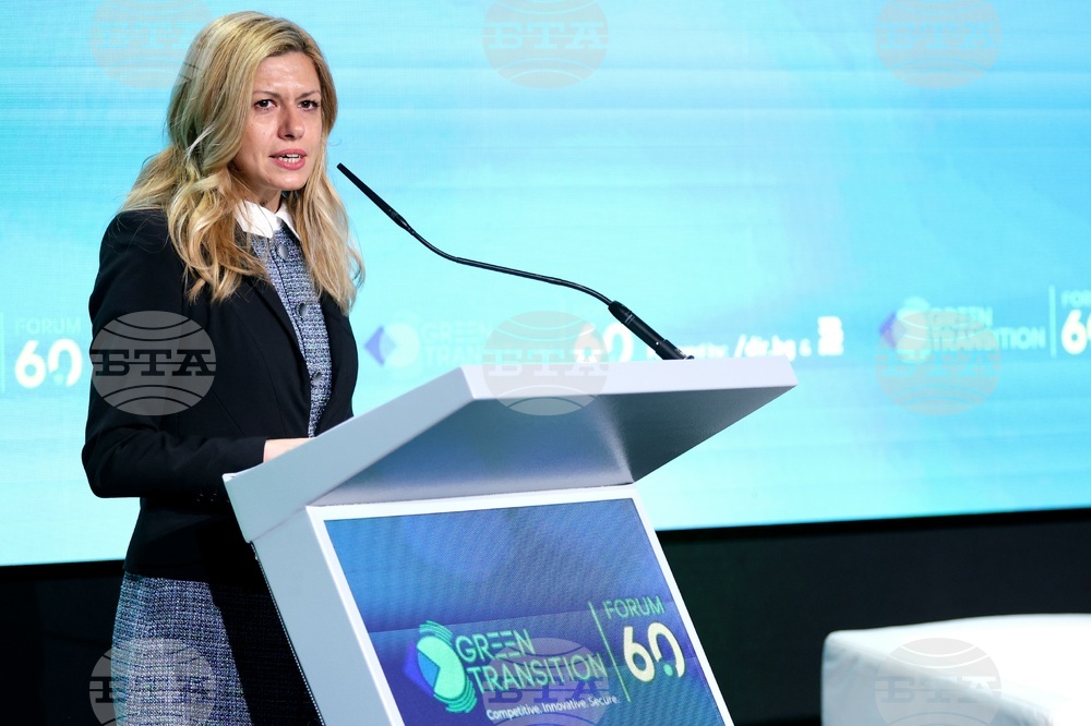 „Грийн транзишън форум“ - Михаела Доцова - откриване
