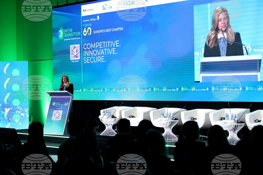 „Грийн транзишън форум“ - Михаела Доцова - откриване