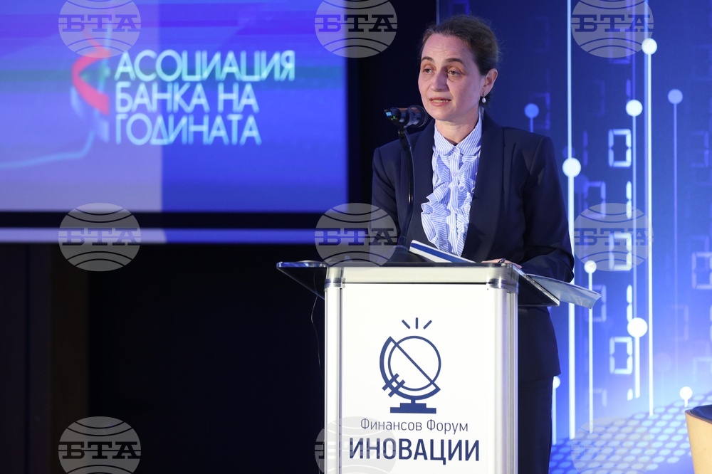Финансов форум „Иновации 2026“