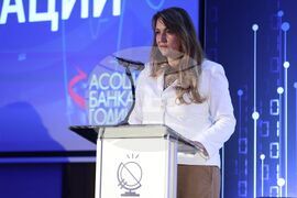 Финансов форум „Иновации 2026“