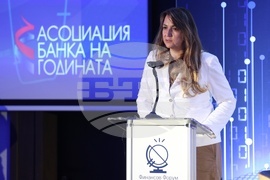 Финансов форум „Иновации 2026“