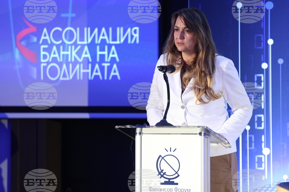 Финансов форум „Иновации 2026“