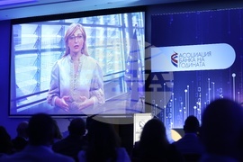 Финансов форум „Иновации 2026“