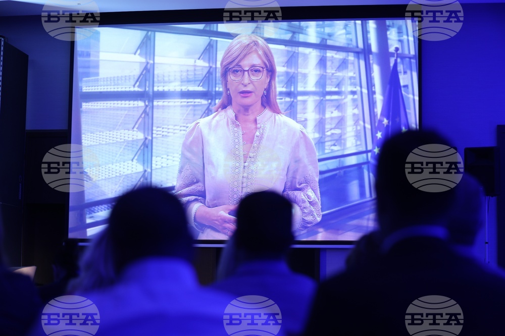 Финансов форум „Иновации 2026“