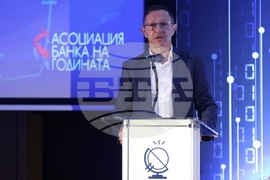 Финансов форум „Иновации 2026“