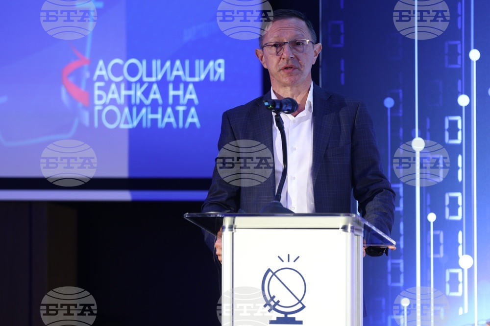 Финансов форум „Иновации 2026“