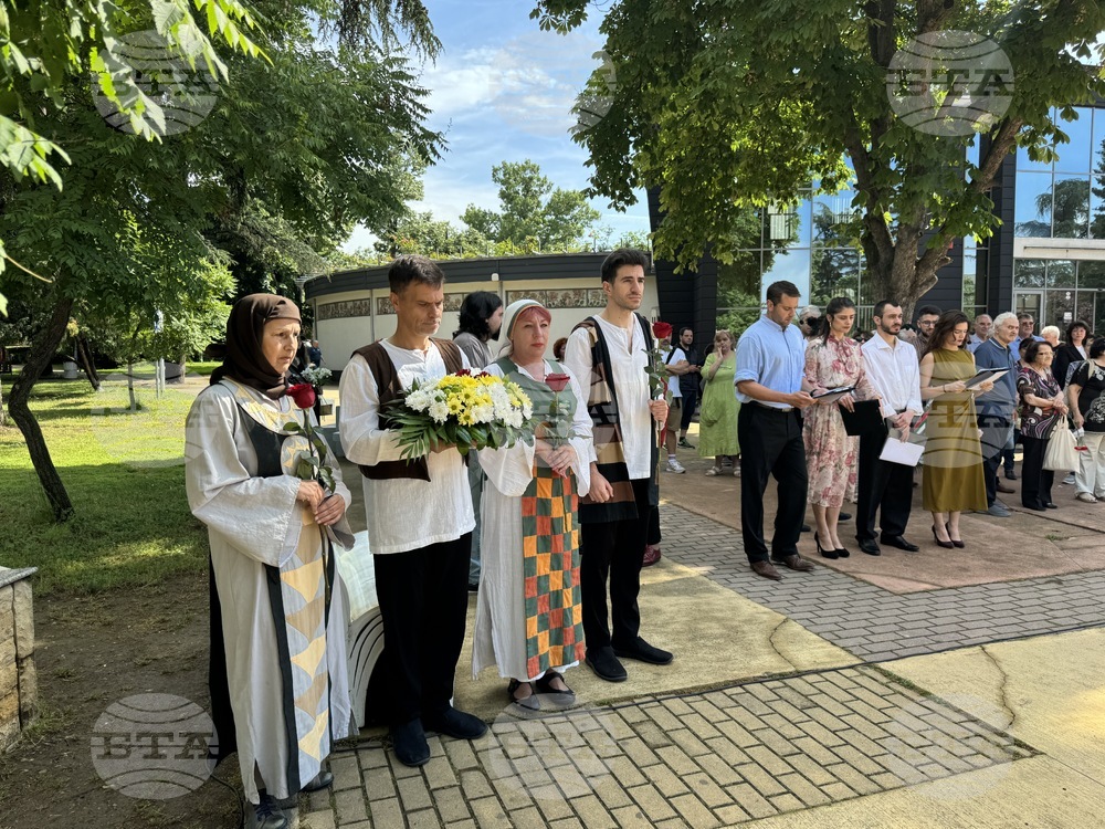 Казанлък - Ден на Ботев