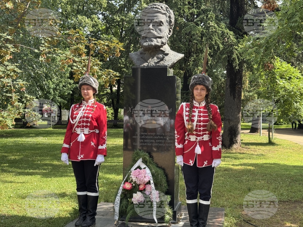 Казанлък - Ден на Ботев