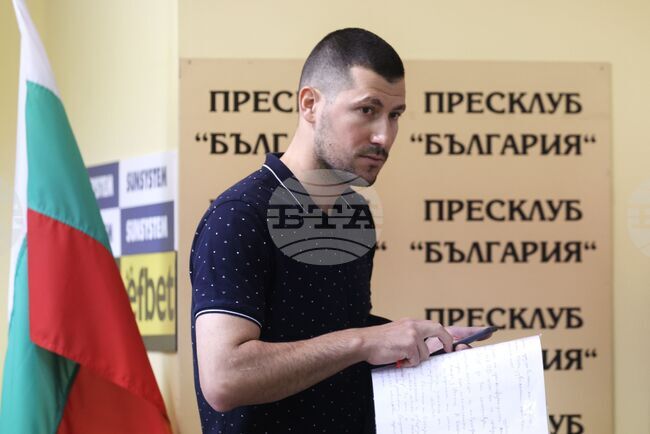 София - Българска федерация по колоездене - пресконференция