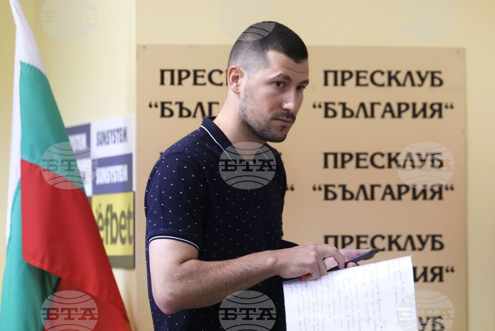 София - Българска федерация по колоездене - пресконференция