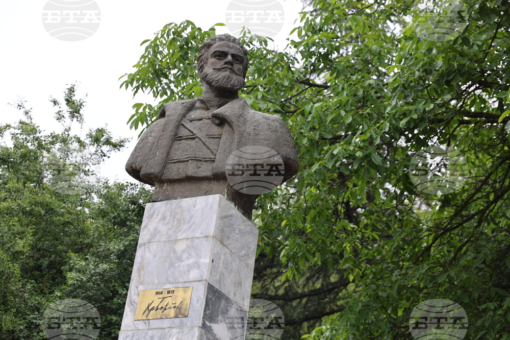 Благоевград - Ден на Ботев