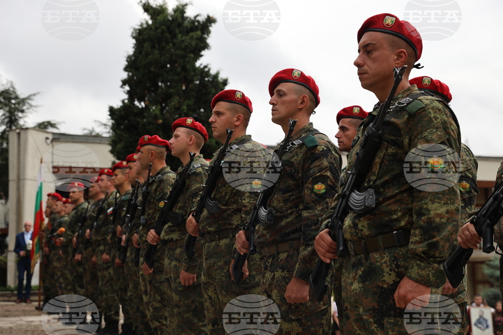 Благоевград - Ден на Ботев