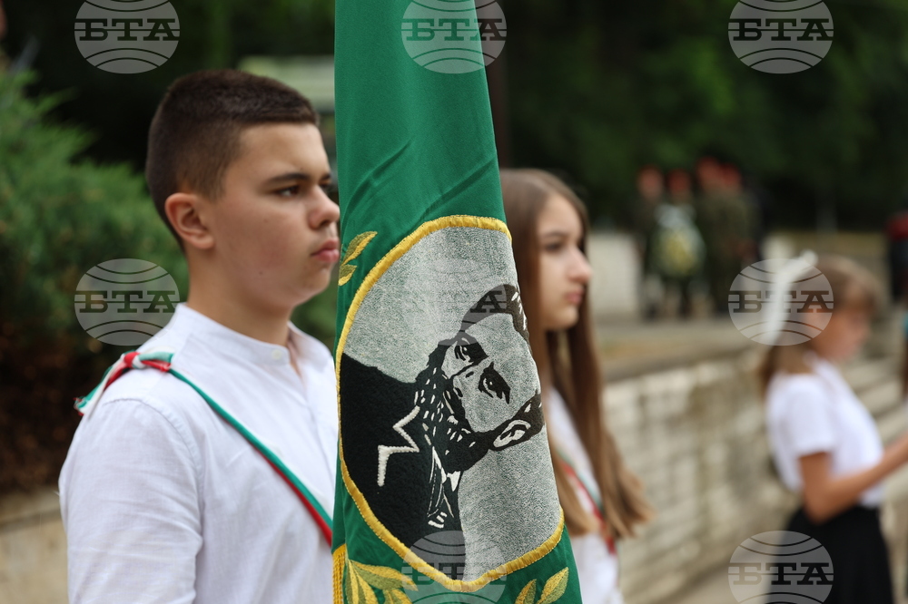 Благоевград - Ден на Ботев