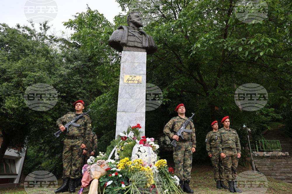 Благоевград - Ден на Ботев