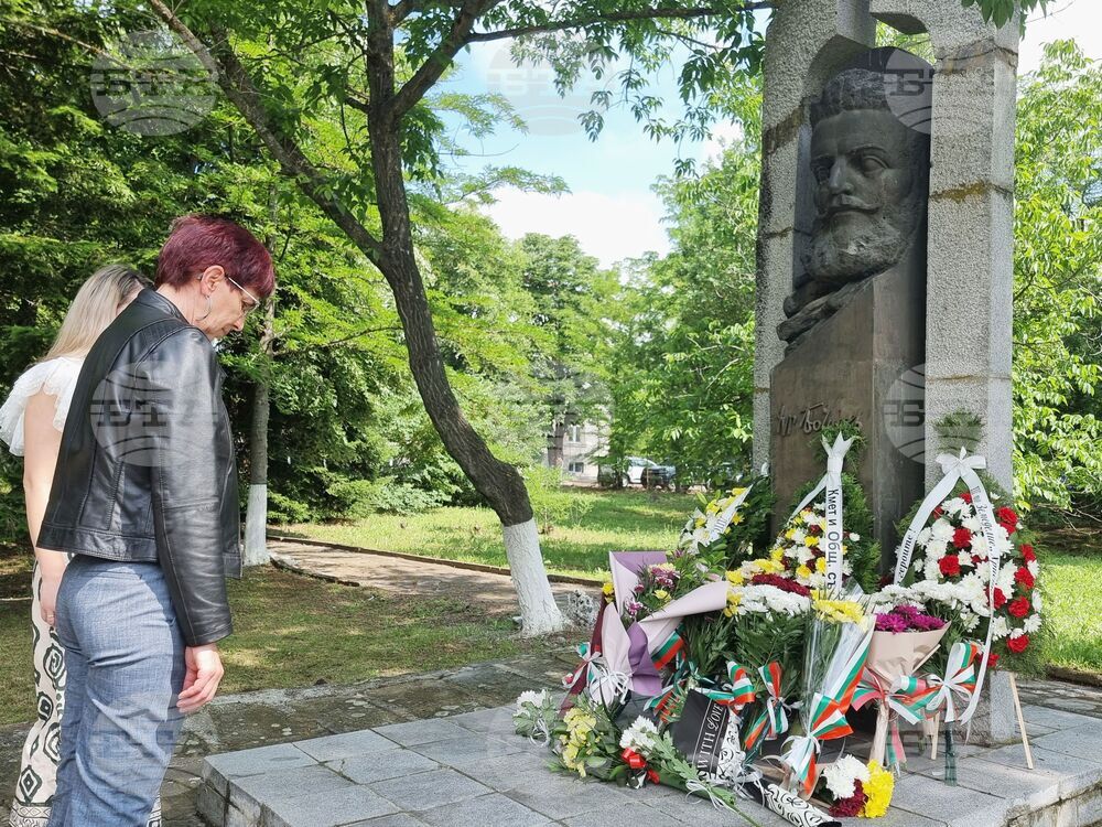 Ямбол - Ден на Ботев и на загиналите за свободата и независимостта на България