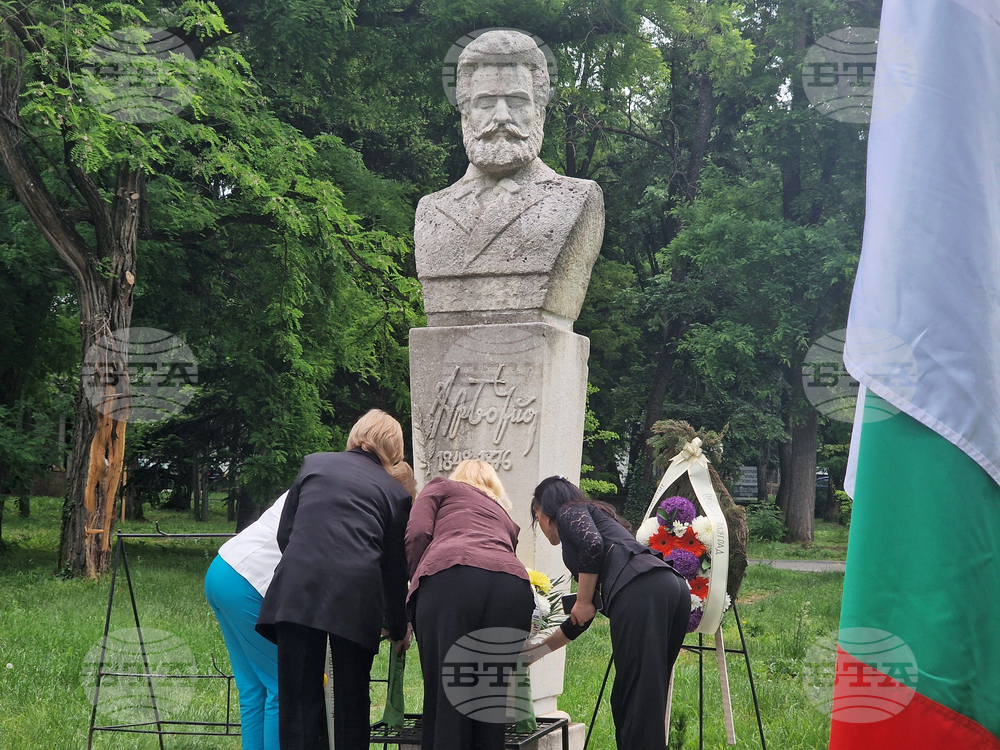 Разград - Ден на Ботев - почит