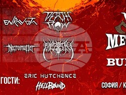 Обявиха програмата за финала на Wacken Metal Battle Bulgaria, визия – BGTSC