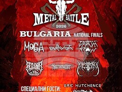 Обявиха програмата за финала на Wacken Metal Battle Bulgaria, визия – BGTSC