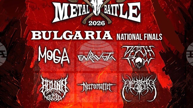 Обявиха програмата за финала на Wacken Metal Battle Bulgaria