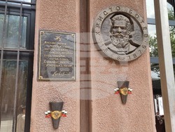 Северна Македония - Скопие - Ден на Ботев - честване