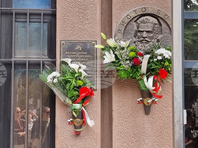 Bulgarian Diplomats in Republic of North Macedonia Pay Tribute to Revolutionary Botev